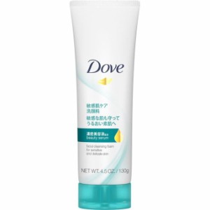 Dove ダヴ センシティブマイルド 洗顔料 130g 洗顔 洗顔フォーム 泡 洗顔料 泡立ち うるおい 濃密 美容液 はずむ肌 保湿 きめ細かい泡 す