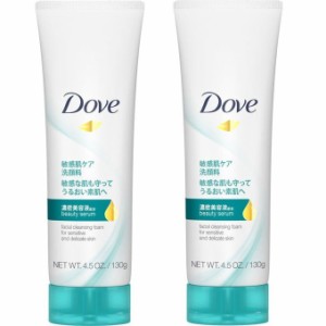 Dove ダヴ センシティブマイルド 洗顔料 130g 洗顔 洗顔フォーム 泡 洗顔料 泡立ち うるおい 濃密 美容液 はずむ肌 保湿 きめ細かい泡 す