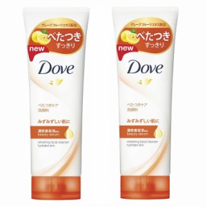 Dove ダヴ フレッシュ 洗顔料 130g 洗顔 洗顔フォーム 泡 洗顔料 泡立ち うるおい さっぱり みずみずしい 濃密 美容液 はずむ肌 保湿 き