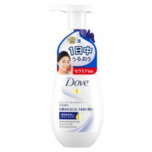 Dove ダヴ ビューティ モイスチャー クリーミー 泡洗顔料 本体 160ml 洗顔 洗顔フォーム セラミド 泡 洗顔料 泡立ち うるおい 濃密 美容