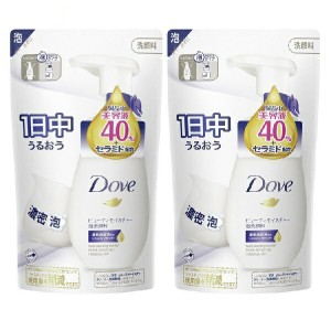 Dove ダヴ ビューティ モイスチャー クリーミー 泡洗顔料 詰め替え 125ml 洗顔 洗顔フォーム セラミド 泡 洗顔料 泡立ち うるおい 濃密 