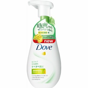 Dove ダヴ ディープピュア クリーミー 泡洗顔料 本体 160ml 洗顔 洗顔フォーム セラミド 泡 洗顔料 泡立ち うるおい 濃密 美容液 フロー