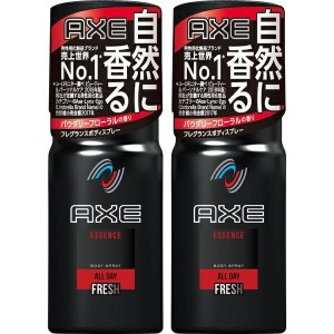 AXE アックス フレグランス ボディ スプレー エッセンス 60g オーデコロン おすすめ ユニリーバ パウダリー フローラル 香り メンズ 男性