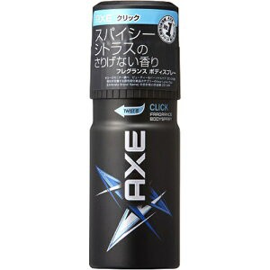 AXE アックス フレグランス ボディ スプレー クリック 60g オーデコロン おすすめ ユニリーバ パウダリー フローラル 香り メンズ 男性 