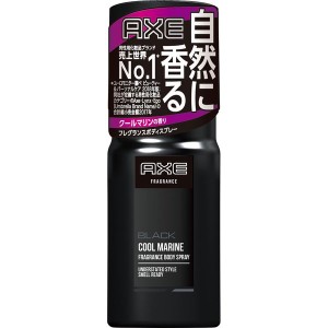 AXE アックス フレグランス ボディ スプレー ブラック 60g オーデコロン おすすめ ユニリーバ 香り メンズ 男性 かっこいい クール 汗 臭