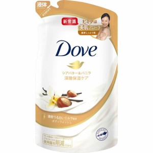 Dove ダヴ ボディウォッシュ シアバター＆バニラ 詰め替え 340g ボディウォッシュ しっとり おすすめボディソープ 保湿 しっとり もっち