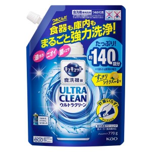 花王 食器洗い乾燥機専用 キュキュット ウルトラクリーン すっきりシトラスの香り つめかえ用 770g Kao 食器洗剤 食器用洗剤 食洗機専用