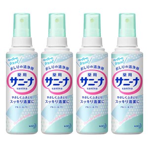 花王 薬用 サニーナ 90mL 本体 ×4セット Kao おしりの清浄剤 ケア用品 アルコールフリー スプレータイプ デリケートゾーン 医薬部外品 