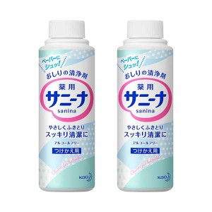 花王 薬用 サニーナ 90mL つけかえ用 ×2セット Kao おしりの清浄剤 ケア用品 アルコールフリー スプレータイプ デリケートゾーン 医薬部