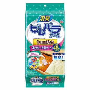 アース 消臭ピレパラアース 1年間防虫 引き出し・衣装ケース用 無臭タイプ 48包 防虫剤 洋服 防虫 衣装ケース 収納ケース アース製薬