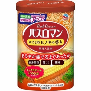 バスロマン にごり浴ヒノキの香り 600g×3セット スキンケア 入浴剤 お風呂 バスグッズ ギフト 保湿 アース製薬