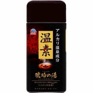 温素 琥珀の湯 600g×3セット スキンケア 入浴剤 お風呂 アルカリ性 バスグッズ ギフト 保湿 アース製薬