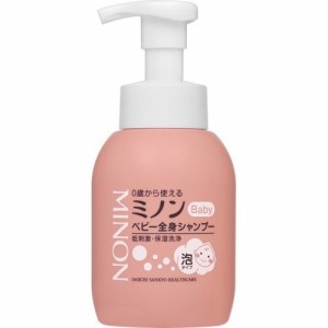 ミノン ベビー全身シャンプー 350ml×3セット ボディソープ 泡シャンプー 子供 ベビーシャンプー アミノ酸 保湿 敏感肌 低刺激 minon 第