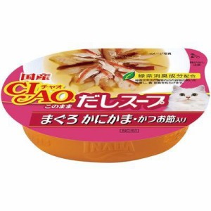 チャオ このままだしＳ 鮪 かにかま 鰹節 NC-51 60g 48セット キャットフード ねこ 猫 エサ カップ マグロ かつお節 魚 キャットフード 