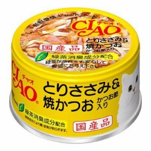 チャオ とりささみ・焼かつお C54 85g ×24セット ペットフード 猫 エサ 缶詰 ささみ 魚 海鮮 キャットフード ペットグッズ いなばペット