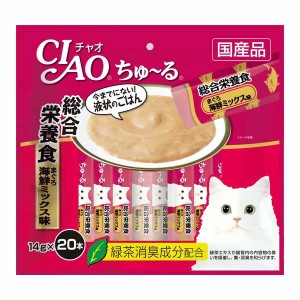 ちゅ〜る 20本入り 総合栄養食 まぐろ 海鮮ミックス味 SC-199 14g×20本 ペットフード ねこ エサ かつお まぐろ ほたて キャットフード 