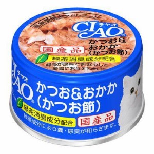 【お試し】チャオ かつお＆おかか A-10 85g キャットフード ねこ 猫 エサ 缶詰 海鮮 カツオ 魚 キャットフード ペットグッズ いなばペッ