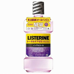 薬用リステリン トータルケアゼロ プラス 500ml×2セット マウスウォッシュ はみがき 口臭予防 洗口液 ノンアルコール 殺菌 口臭 LISTERI