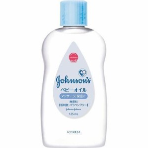 ジョンソン ベビーオイル 無香料 125ml 保湿 低刺激 赤ちゃん ミネラルオイル ベビー用品 ジョンソンベビー