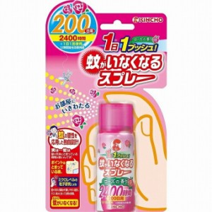 金鳥 蚊がいなくなるスプレー 200回 45ml ローズの香り スプレー 虫よけ 虫 害虫 虫除けスプレー 殺虫 蚊 ハエ KINCHO