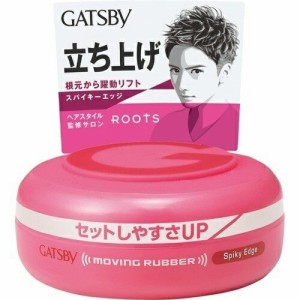 ギャツビー ムービングラバー スパイキーエッジ 80g ワックス スタイリング ヘアワックス ヘアアレンジ メンズ ヘアケア ショート ピンク