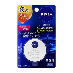 NIVEA ニベア ディープモイスチャー ナイトプロテクト 無香料 7g リップクリーム バーム リップ 唇 パック 保湿 花王