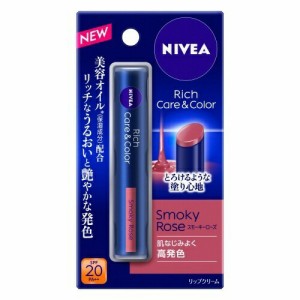 NIVEA ニベア リッチケア＆カラーリップ スモーキーローズ 2g×2セット リップクリーム SPF20 PA++ リップ 唇 紫外線 UVケア 保湿 花王