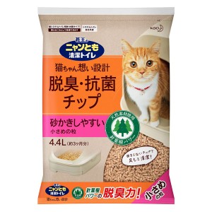 ニャンとも清潔トイレ 脱臭・抗菌チップ 小さめの粒 4.4L×4セット 猫トイレ 猫 ねこ砂 ネコ砂 ペットグッズ 花王