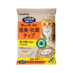 ニャンとも清潔トイレ 脱臭・抗菌チップ 大きめの粒 2.5L 猫トイレ 猫 ねこ砂 ネコ砂 ペットグッズ 花王