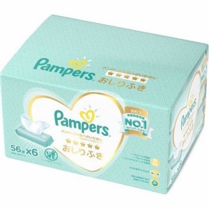 パンパース 肌へのいちばん おしりふき 56枚×6パック入り pampers おむつ パンツ 紙オムツ 赤ちゃん ギフト 贈り物 吸収性 人気 ランキ