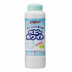 ピジョン 赤ちゃんの漂白剤ベビーホワイト 350g 漂白剤 酸素 洗濯 植物性 赤ちゃん ベビー用品 pigeon