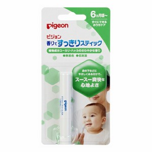 ピジョン 香りですっきりスティック はな 快適 子ども 赤ちゃん ベビー用品 pigeon