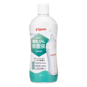 ピジョン 哺乳びん除菌液 1000ml 除菌 洗浄 哺乳瓶 哺乳びん 液体 ウェルネス 赤ちゃん ベビー用品 pigeon