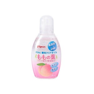 ピジョン 薬用クリアオイル もも 90ml ベビーオイル 赤ちゃん ベビー用品 pigeon