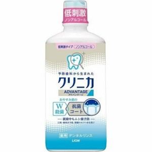 クリニカ アドバンテージ デンタルリンス ノンアルコールタイプ 450ml×2セット はみがき 口臭予防 液体はみがき 低刺激 ノンアルコール 