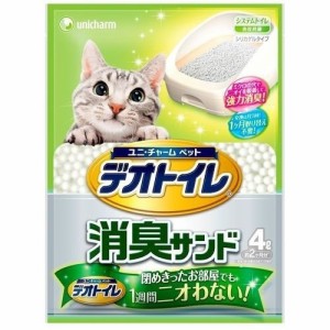 デオトイレ 消臭サンド 4L 猫トイレ 猫 ねこ砂 ネコ砂 抗菌 消臭 ペットグッズ ユニチャーム