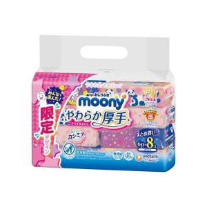 ムーニー おしりふき やわらか厚手 こすらずするりんっ 詰替え用 60枚入り×8個×2セット お尻拭き ウエットティシュ 赤ちゃん ベビー用