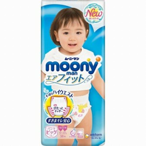 おむつ ムーニーマン エアフィット パンツ 女の子用 ビッグサイズ 38枚入り×2セット オムツ パンツタイプ 紙おむつ 紙オムツ 赤ちゃん 