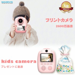 MAXEVIS トイカメラ キッズカメラ プリントカメラ 子供用カメラ 子供用 SDカード付 ピンク イエロー