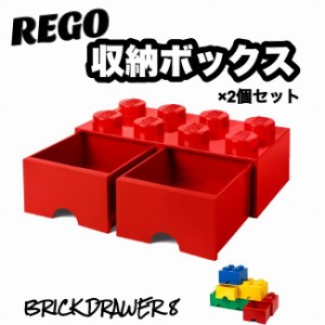 レゴ 収納ボックス ブリック ドロワー 8 ブライトレッド おもちゃ箱 インテリア 引き出し 収納ケース 箱 おもちゃ BOX レゴブロック 子供