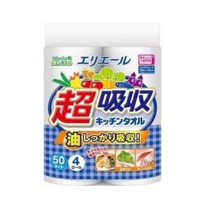 エリエール 超吸収キッチンタオル 50カット 4ロール キッチン用品 油ふき 水切り 油 天ぷら ペーパータオル 大王製紙