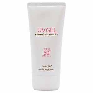 エバメール モイストテック UVジェル 50＋ 70g SPF50+ PA++++ おすすめ日焼け止め 保湿 ジェルタイプ 全身使える 日焼け 対策 UVケア 紫