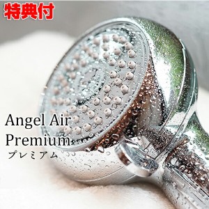 AngelAir Premium TH-007-CR エンジェルエアー プレミアム クロームメッキ シャワーヘッド マイクロバブル 節水 ファインバブル
