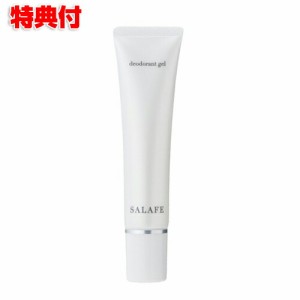 サラフェ デオドラントジェル SALAFE  30ml デオドラント 日本製 制汗剤 汗止め ジェル 透明 脇 ワキ汗 ボディ with cosme