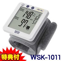 特典【送料無料+お米＋ポイント】 NISSEI 手首式デジタル血圧計 WSK-1011 専用ケース付 ニッセイ 手首式血圧計 大型液