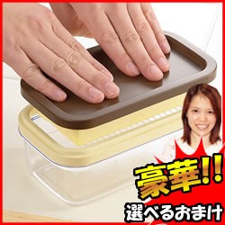 保存ができるバターカッター 特典【選べる景品+ポイント】 バター切りケース バターカッター バター入れケ 