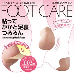 貼ってかかと足裏つるるん フットケア かかとケア 極薄シート 足裏つるん ストッキングの伝線対策に カカトシート かかと用シ