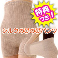 腹巻 パンツ メンズの通販 Au Pay マーケット