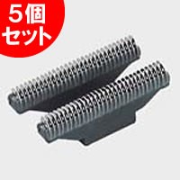 送料無料 パナソニック シェーバー替刃 ES9852 5個セット W52内刃 替え刃 メンズシェーバー替え刃 ES-9852 W-52内刃 