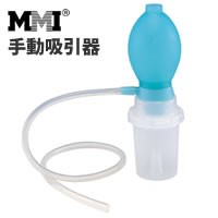 特典【送料無料+ポイント】 MMI社製 手動式吸引器 手動吸引器 吸引器 ハンディ吸引器 たん吸引 手動式吸引機 吸引カ1